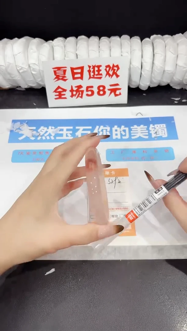 未镶嵌手镯石英质玉s292-61