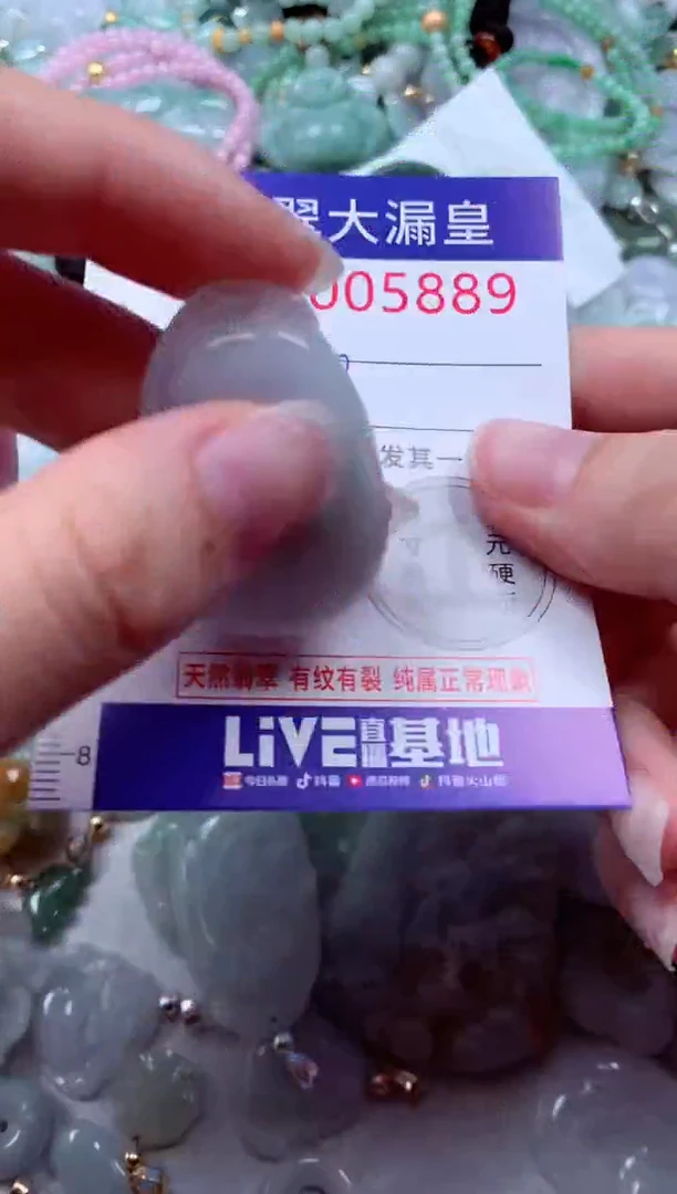 吊坠(不含链)未镶嵌翡翠5889