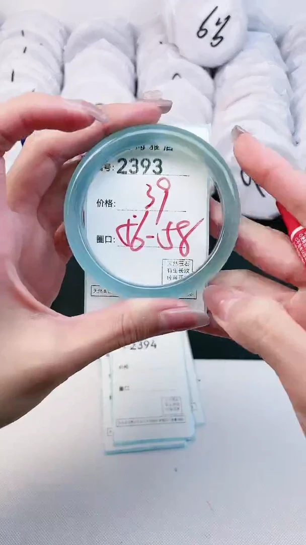 【闪购商品】玛瑙/玉髓手镯未镶嵌2393