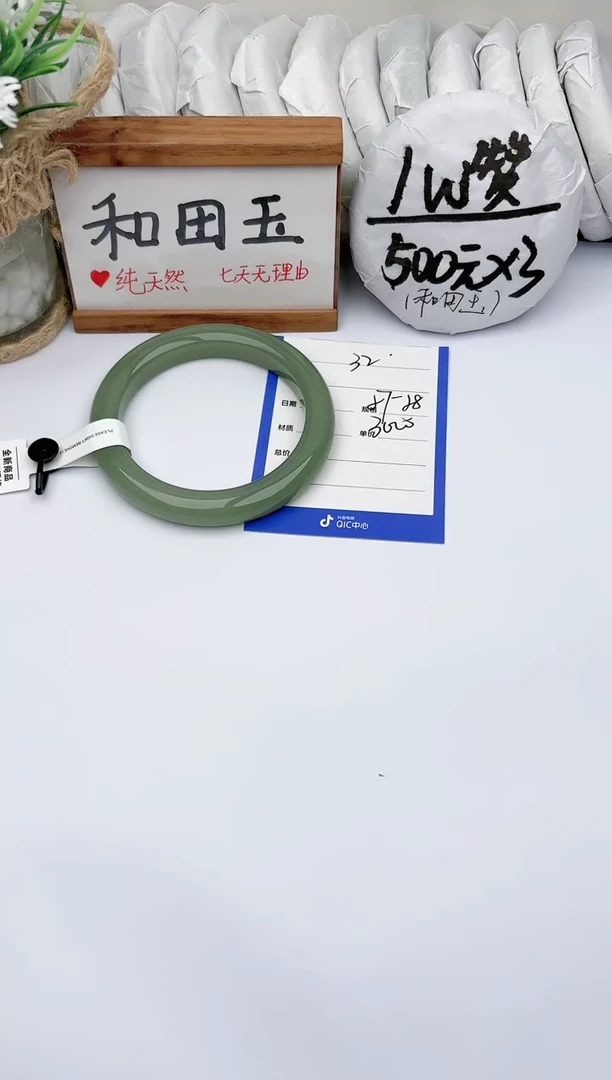 和田玉手镯未镶嵌玉轩阁32