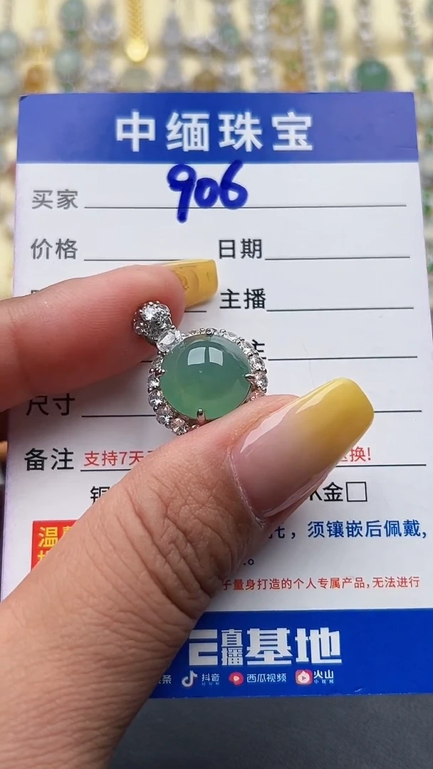 颈饰银S925镶嵌翡翠缅甸天然A货翡翠S925银镶嵌
