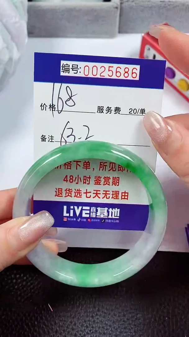 【闪购商品】拍下以实物为准00025686