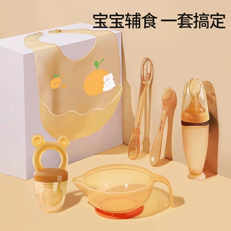 婴儿辅食碗勺套装新生儿专用壶嘴碗小宝宝吃米粉糊尖嘴导流餐具