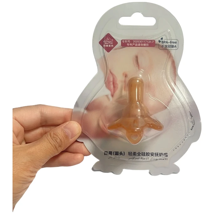 Anamihri阿娜美热圆头硅胶安抚奶嘴（1850 新款）