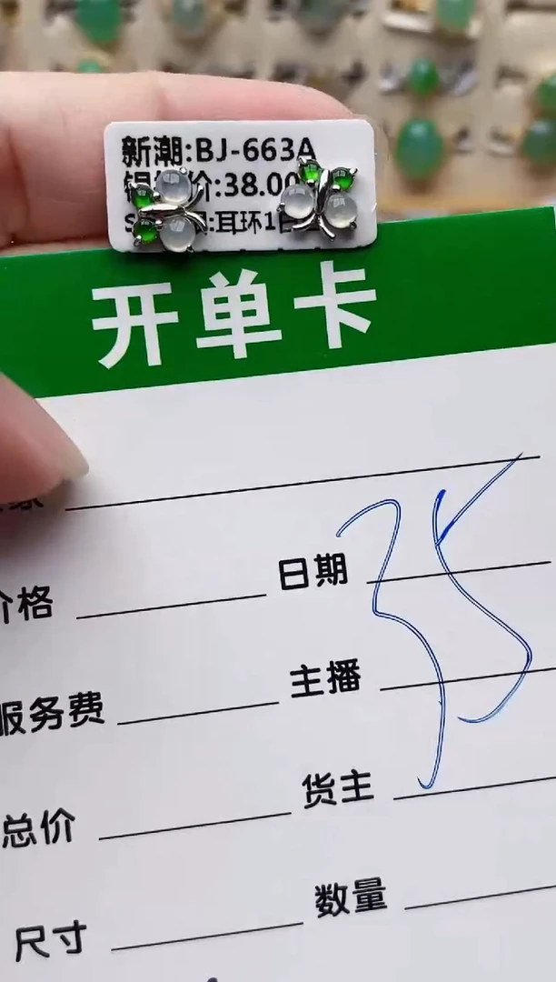 颈饰银S925镶嵌翡翠2800