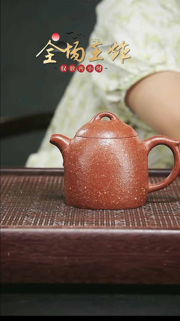 茶壶紫砂紫砂紫砂紫砂紫砂