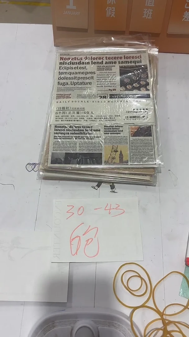 30-43 素材6包