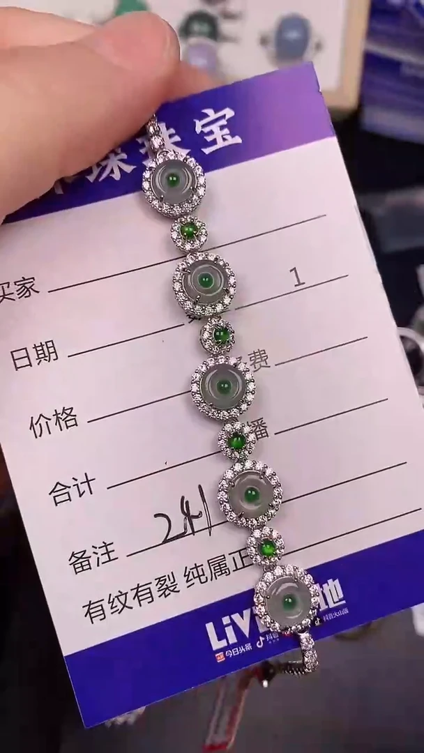银S925镶嵌戒指翡翠2410