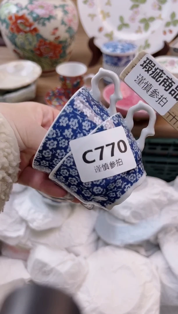 【闪购商品】杯              770