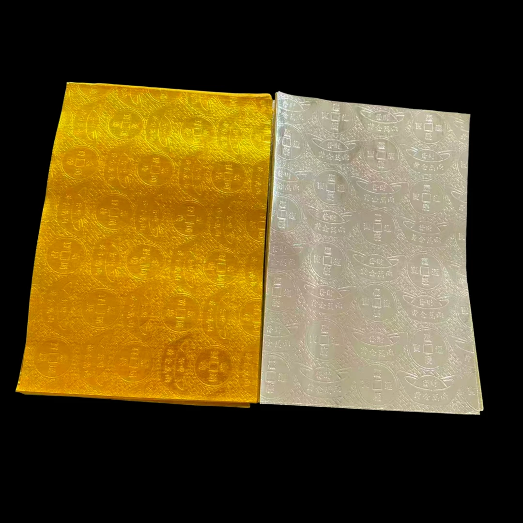 压纹金黄色铜钱印上海软金箔锡箔纸折