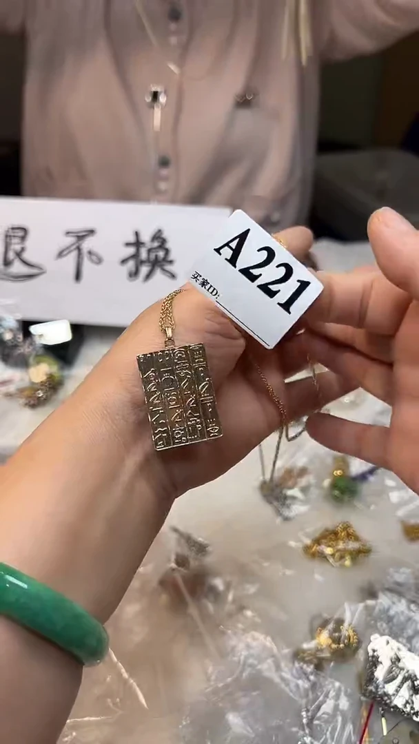 【闪购商品】杯大桐桐美瓷1号商品221