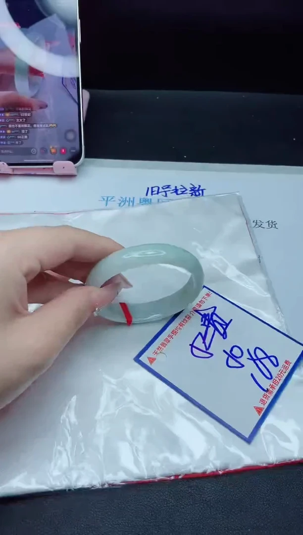 【闪购商品】翡翠手镯未镶嵌我