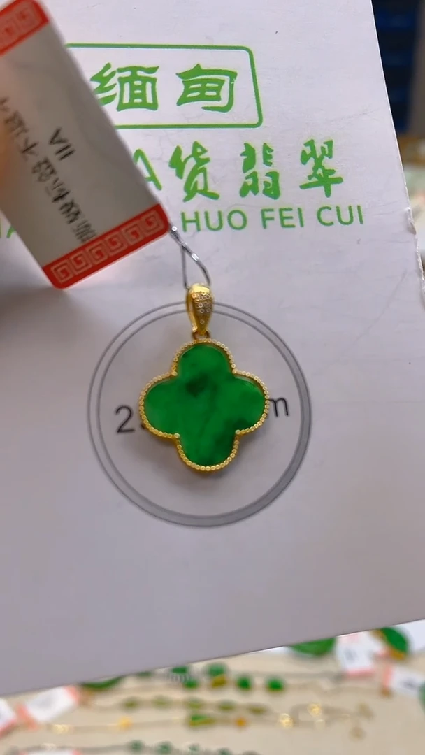 颈饰18K金镶嵌翡翠新号开播 全场乱卖