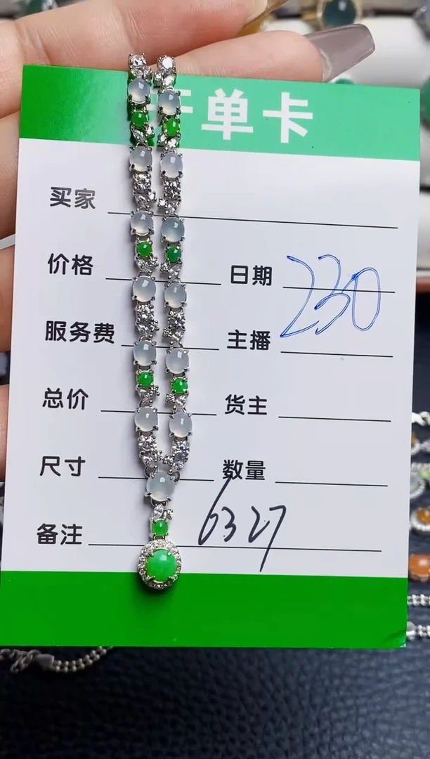 银S925镶嵌戒指翡翠6327