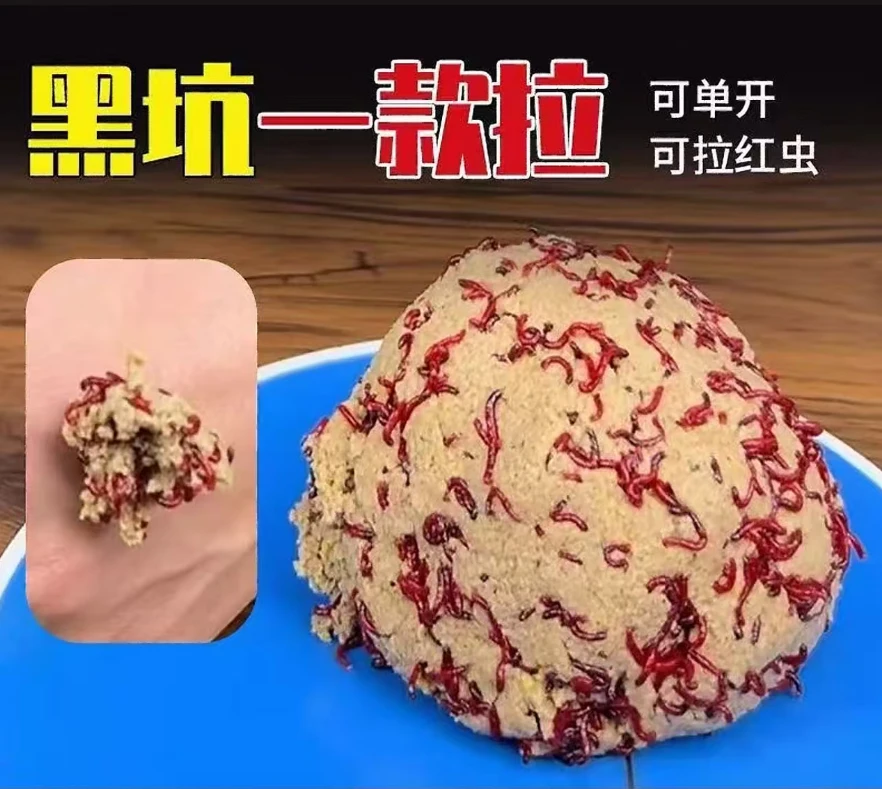 鲤鱼拉大饵饵料拉大球肉夹馍拉饵黑坑大棚专用拉大饵