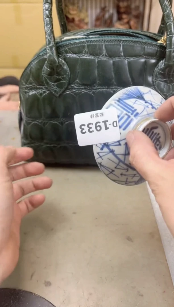 瓷片1933聚宝缘海陶精选