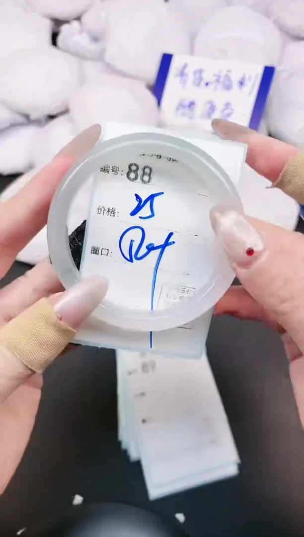 【闪购商品】玛瑙/玉髓手镯未镶嵌88