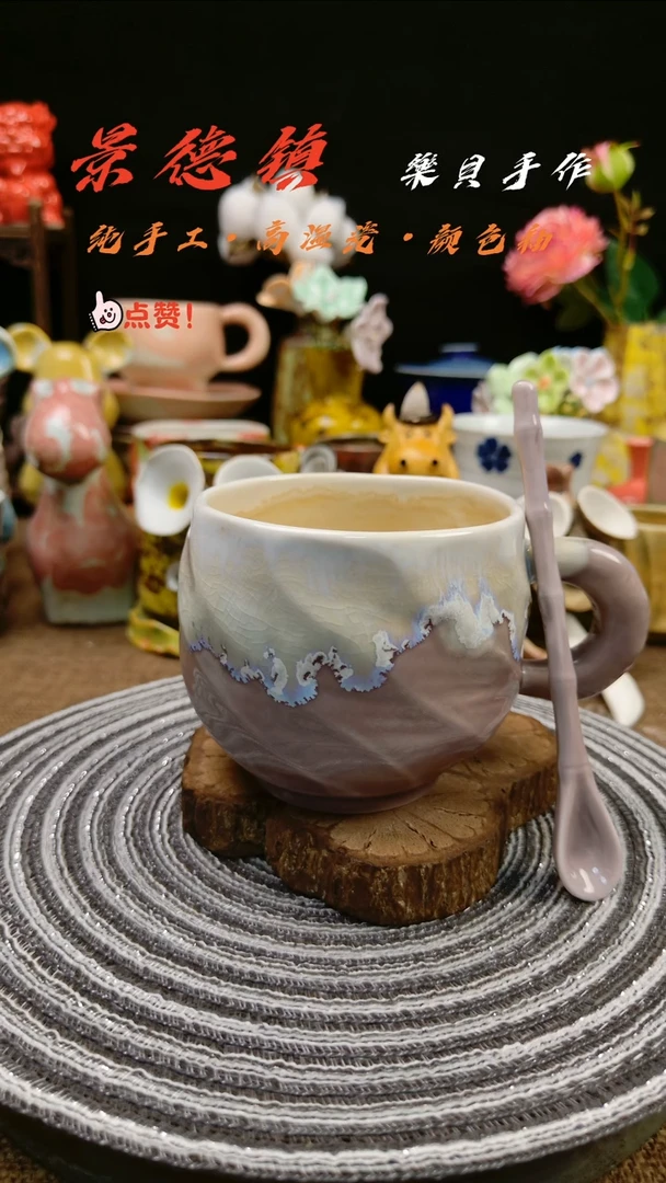 高温颜色釉 窑变系列 马克杯9