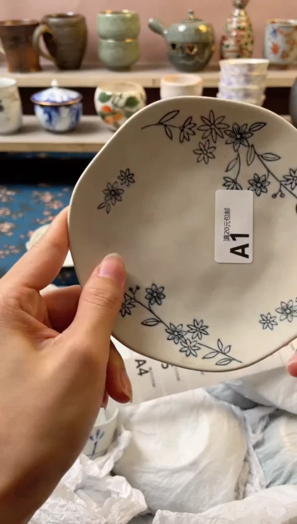 杯酒**子瓷器瓷器A1