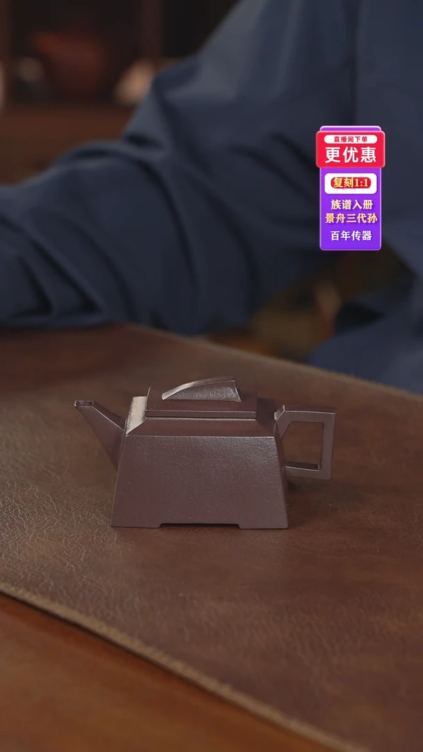 茶壶紫砂紫砂壶紫砂壶