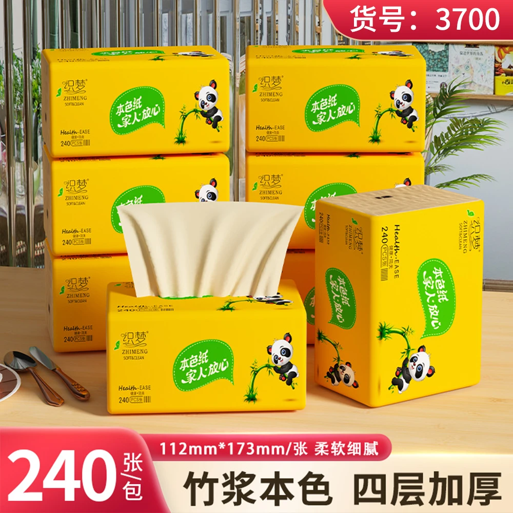 【3700-多规格】织梦抽取式面巾纸【规格需要上架后修改】