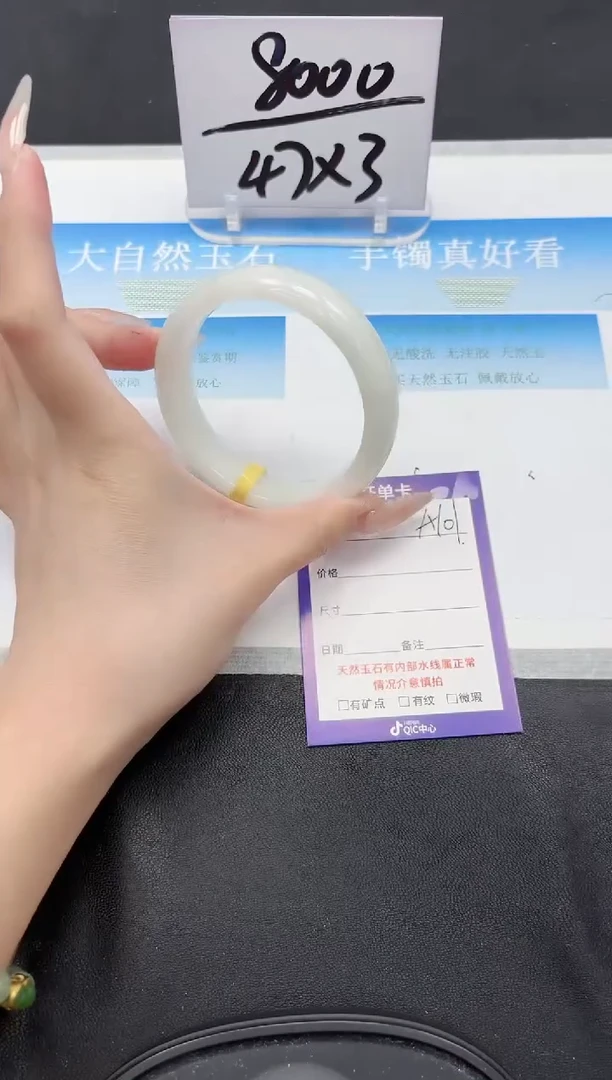 未镶嵌手镯和田玉101-63.2