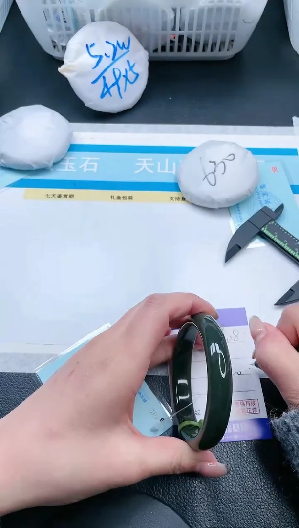 【闪购商品】和田玉手镯未镶嵌17V408-60