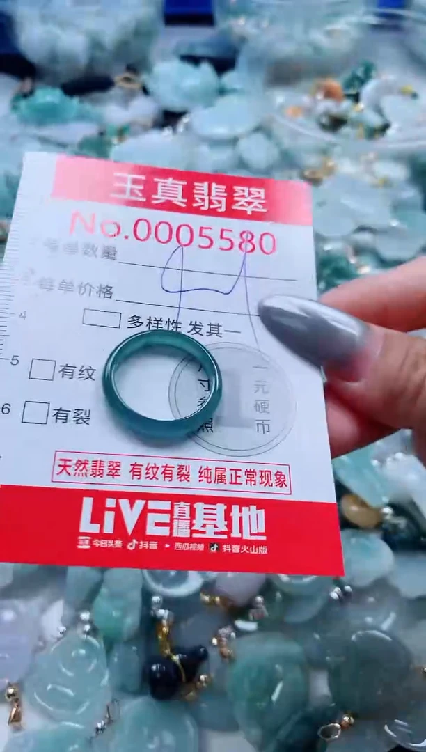 吊坠(不含链)未镶嵌翡翠5580