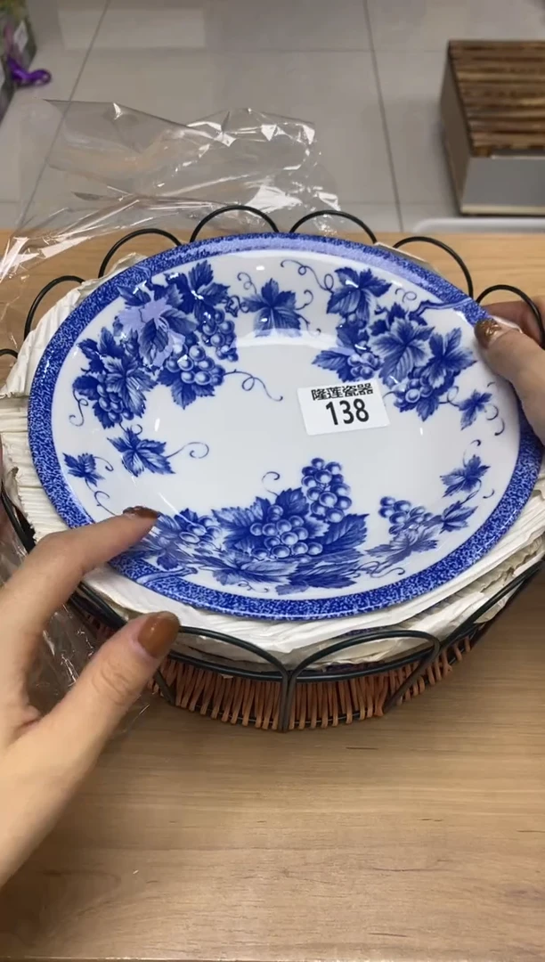 瓷片微*隆莲瓷器欢迎大家