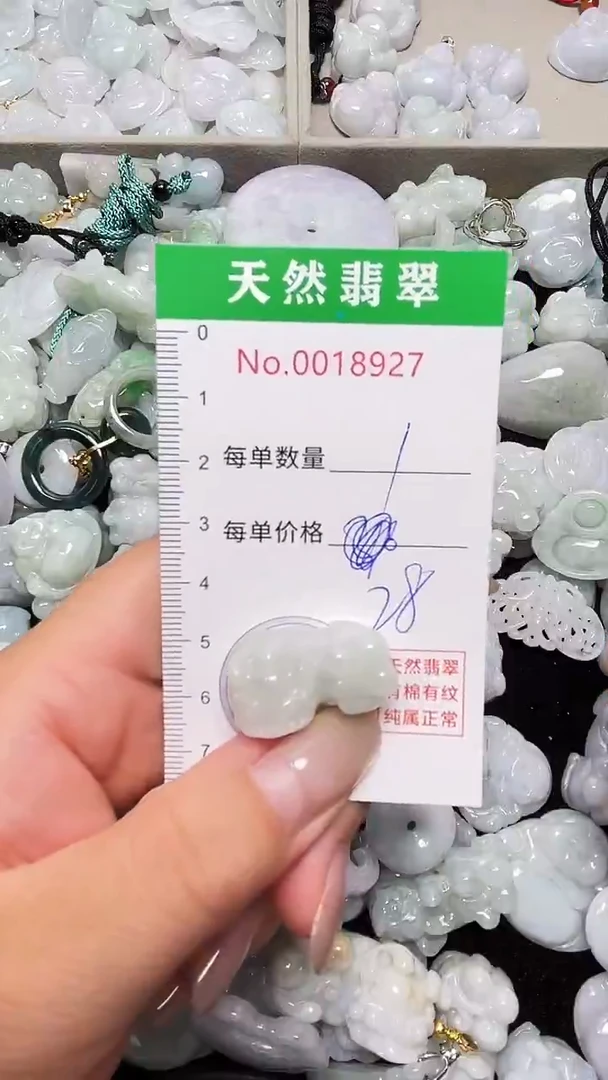 吊坠(不含链)未镶嵌翡翠8927