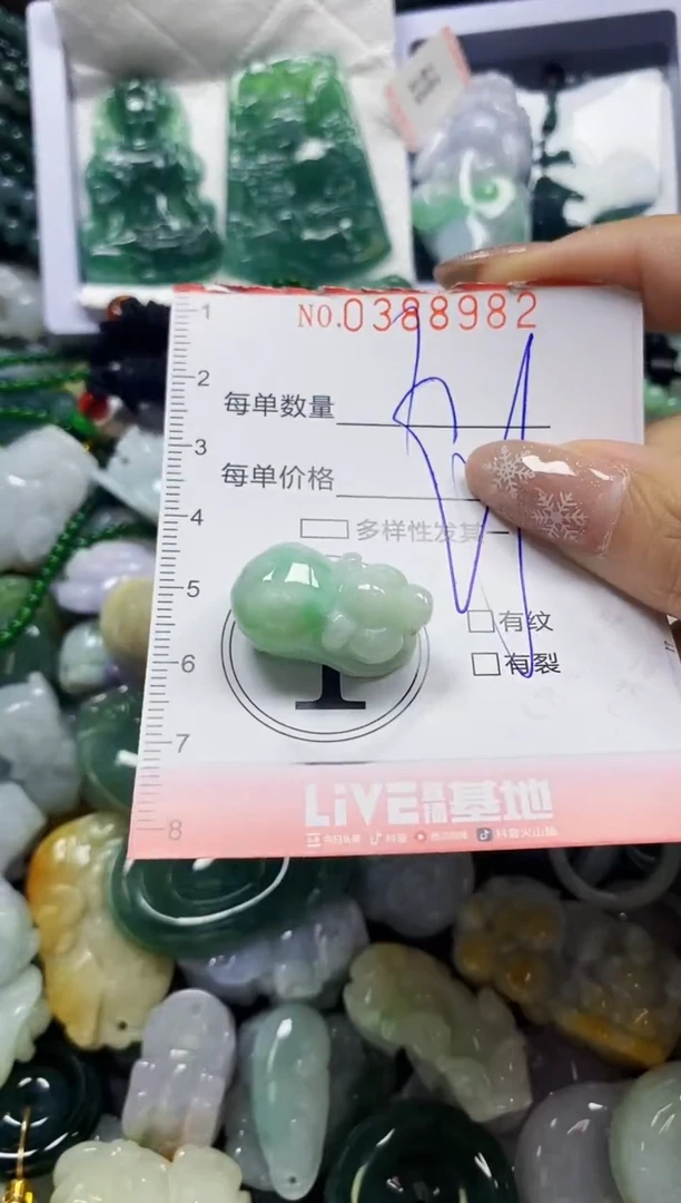 颈饰未镶嵌翡翠闪购0388982