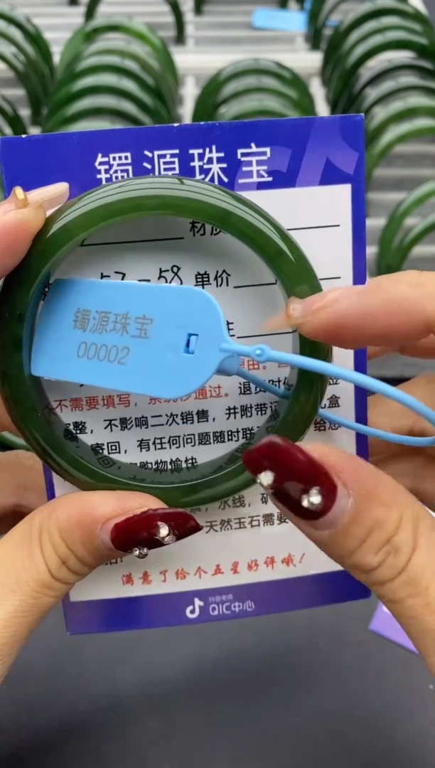 【闪购商品】和田玉手镯未镶嵌01碧玉-有瑕-58