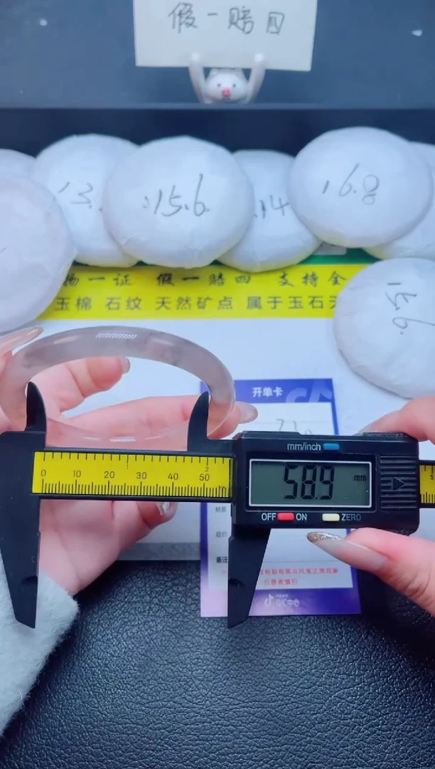 未镶嵌手镯石英质玉230-58