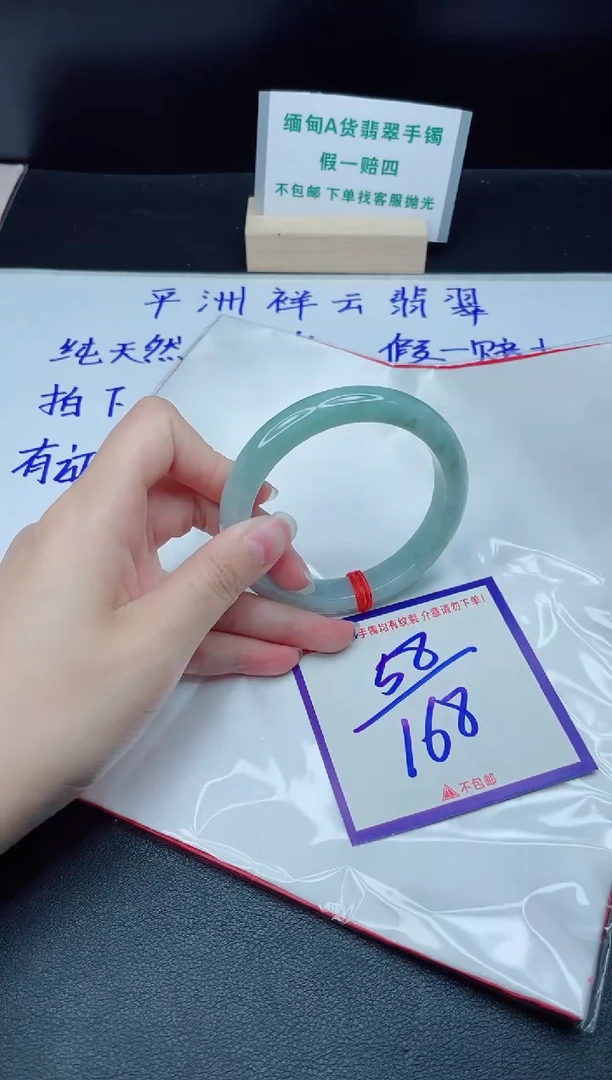 定制翡翠未镶嵌我