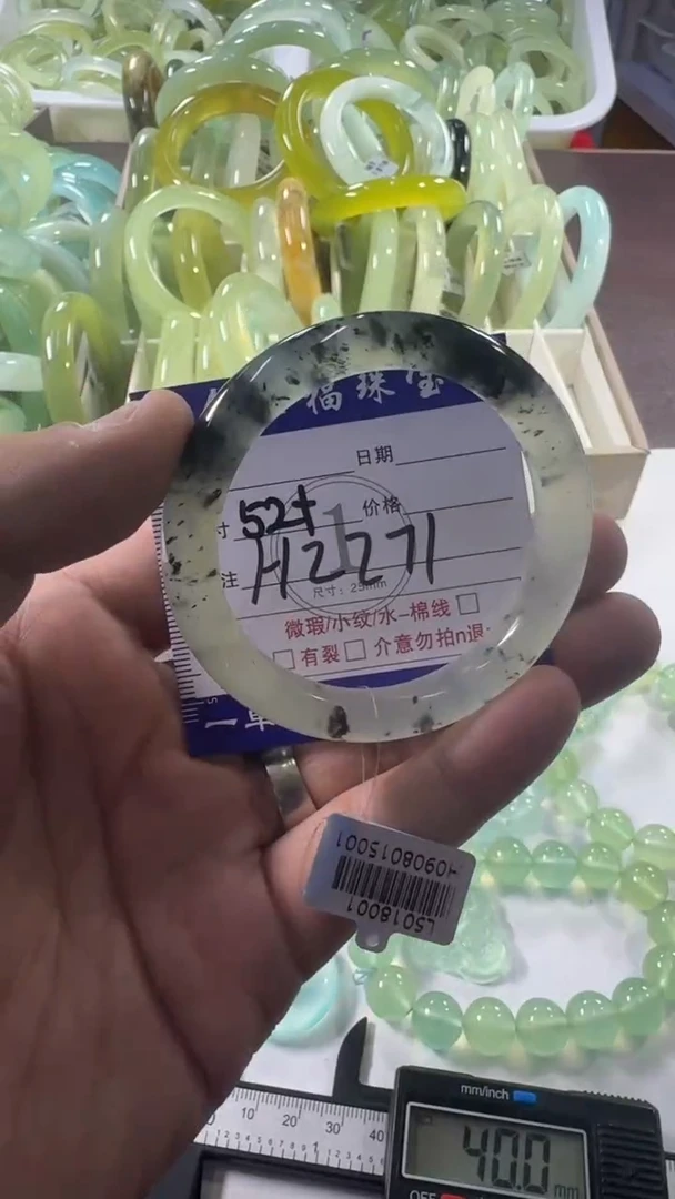 未镶嵌蛇纹石玉手镯111