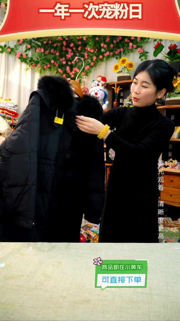 织绣【羽绒上衣】均码可穿80-150斤