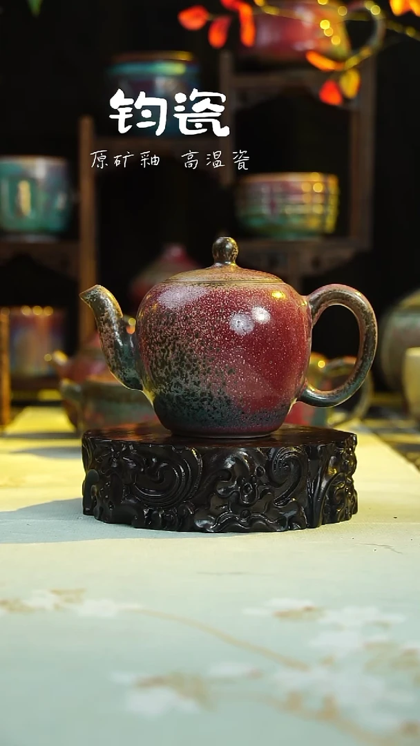 96号原矿高温钧瓷孤品收藏级