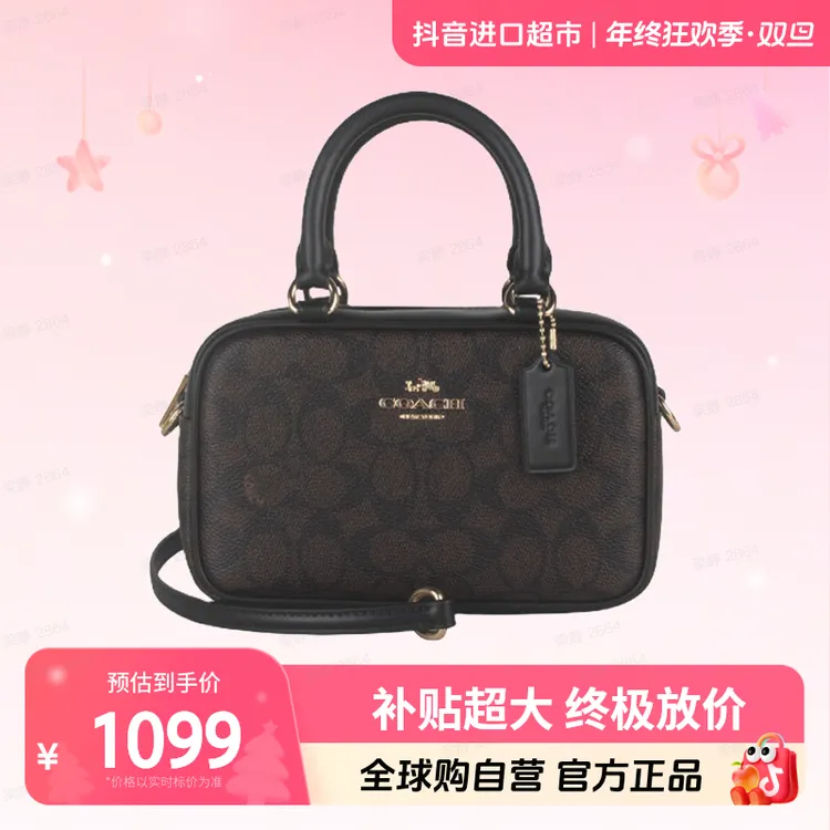 【自营】COACH/蔻驰 正品 女士百搭经典单肩斜挎手提包CW197IMXAQ