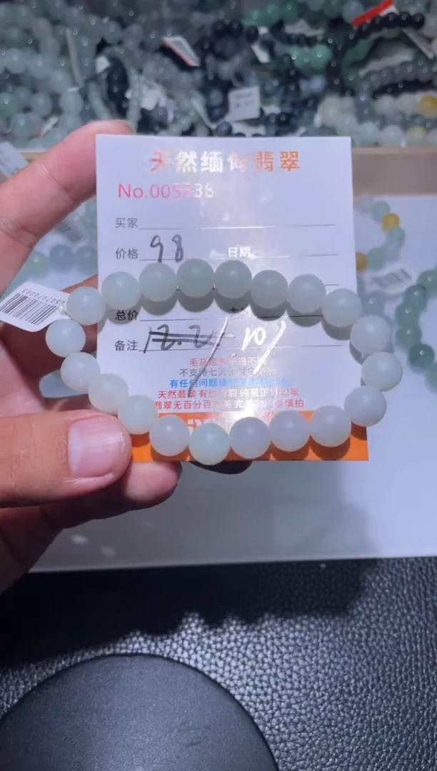 定制翡翠未镶嵌。****～翡翠