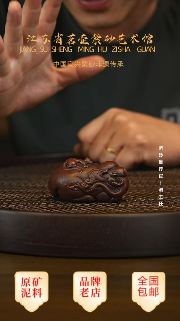 紫砂茶宠宜兴正品高端茶宠茶杯摆件