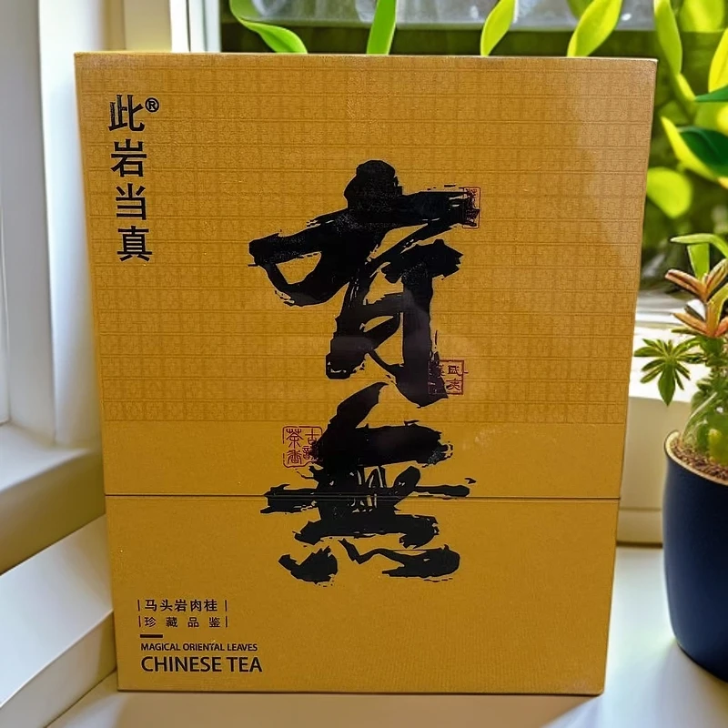 【此岩当真】有无肉桂 50g