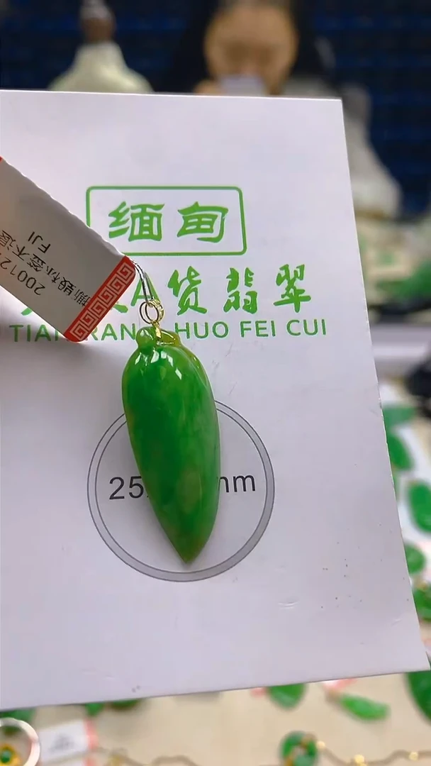 颈饰18K金镶嵌翡翠新号开播 全场乱卖