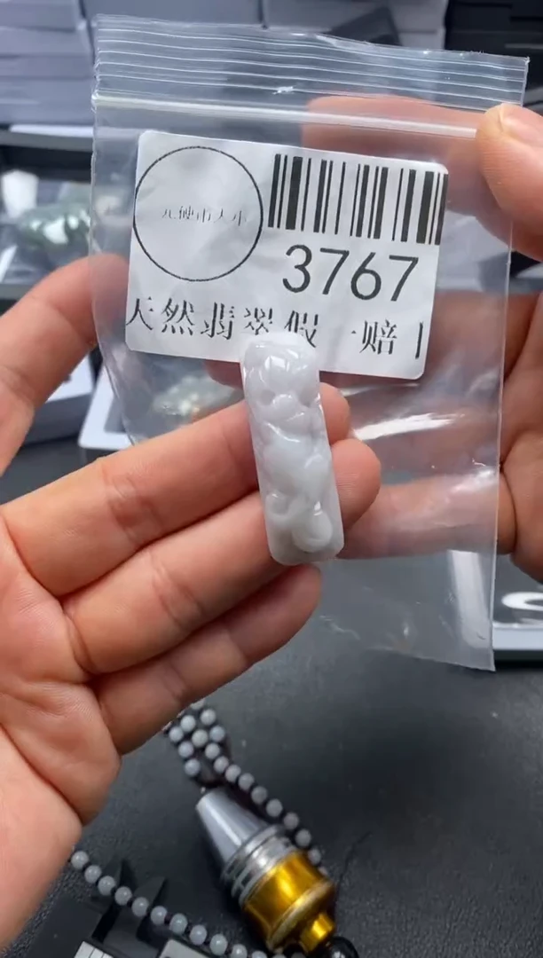 吊坠(不含链)未镶嵌翡翠3767