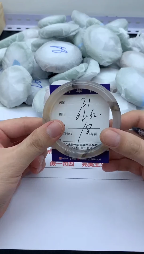 石英质玉手镯未镶嵌31