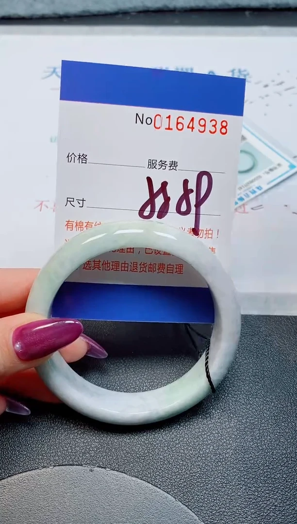 未镶嵌手镯翡翠天然缅甸翡翠164938