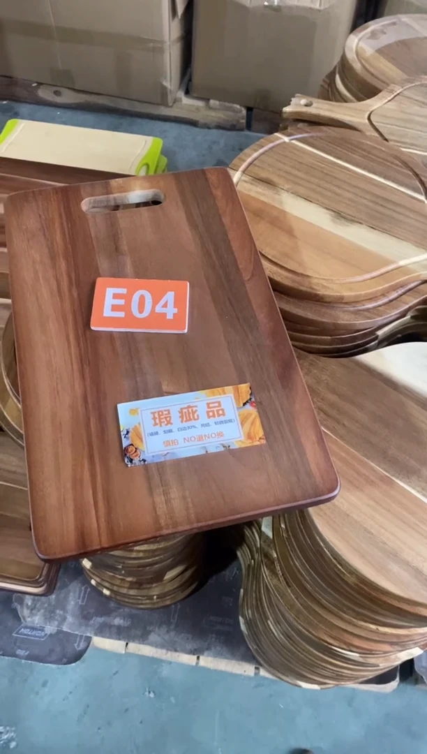 木闪购2025/12/5 E04 瑕疵品