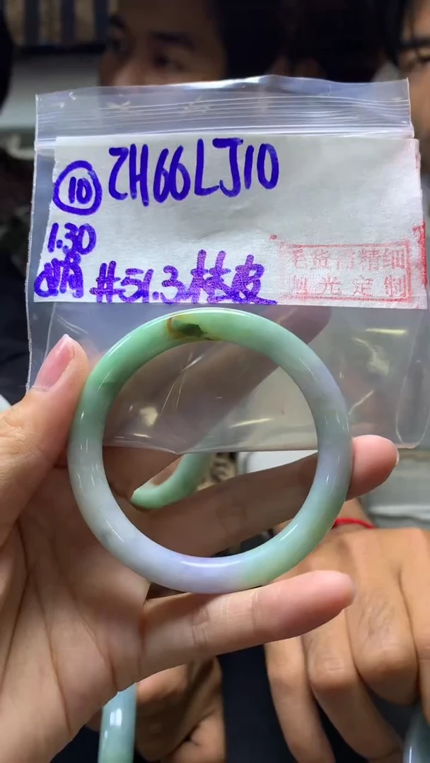 【闪购商品】定制翡翠未镶嵌10手镯51.3桔皮+66元+拍一发一