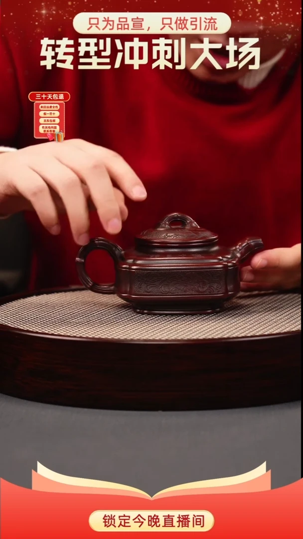 茶壶紫砂古乌泥 四方抽角 刻绘