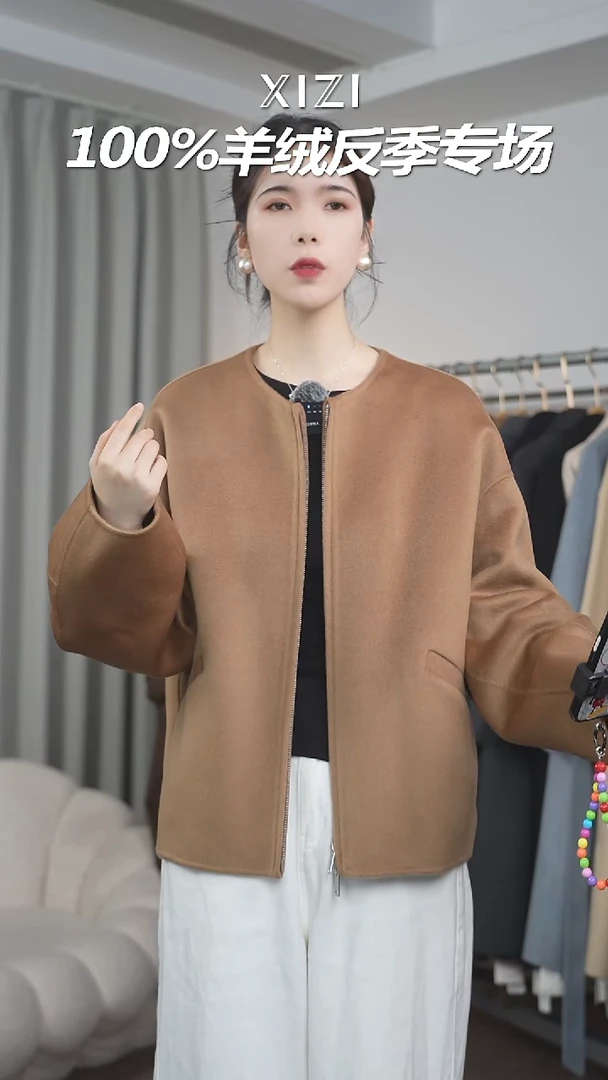 100%山羊绒大衣孤品