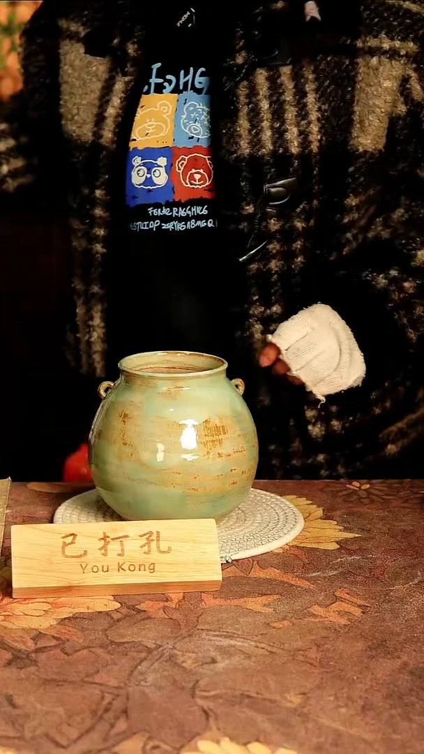陶瓷26-347高度16口径9已打孔误差2